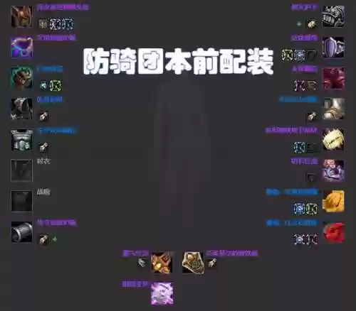 磨刀团阵容(小冰冰传奇团本阵容)