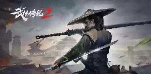 武林传说2江湖侠客(江湖侠客图片)