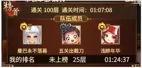 三国杀4399版(三国杀十周年4399渠道服)插图1