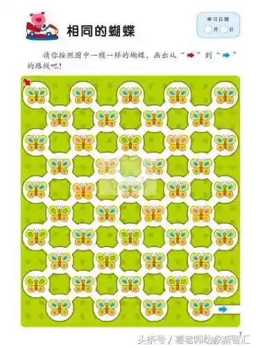 走迷宫图片(迷宫高难度)插图35