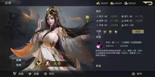 新荣耀三国阵容摆放图(三国荣耀游戏)插图2