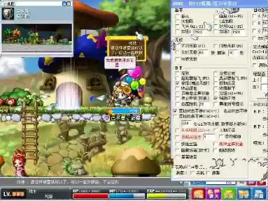 冒险岛伴侣还能用吗(冒险岛挂机辅助免费版)插图1