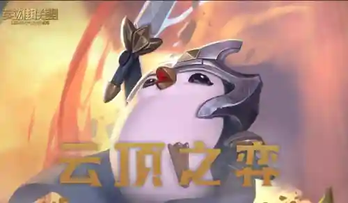 学者云顶阵容(云顶之弈最新阵容阿克尚)