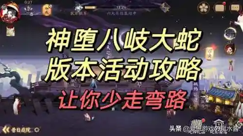 终焉降临决战蛇神阵容(终焉誓约后期最强阵容)