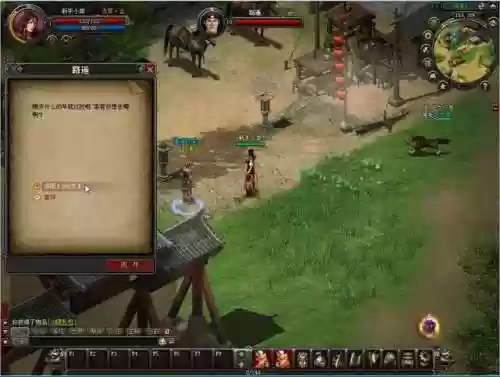 魔侠传攻略(魔侠传每天100元赚钱)插图1