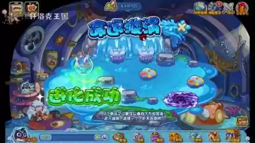 洛克王国守护组宠物(洛克王国灵狐绝版了吗)插图4