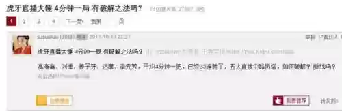 青铜玩家李元芳上分阵容(李元芳值得苦练吗)插图3