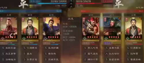 三国志战略版三皇象兵阵容(三国志9象兵)插图3