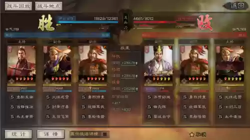 三国杀名将传天王阵容(三国杀名将传 阵容)插图8