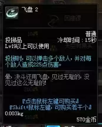 dnf卢克机制(dnf卢克副本每个图详细攻略)插图10