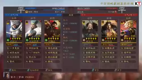 平平枪阵容(平平盾刷战功阵容)插图6