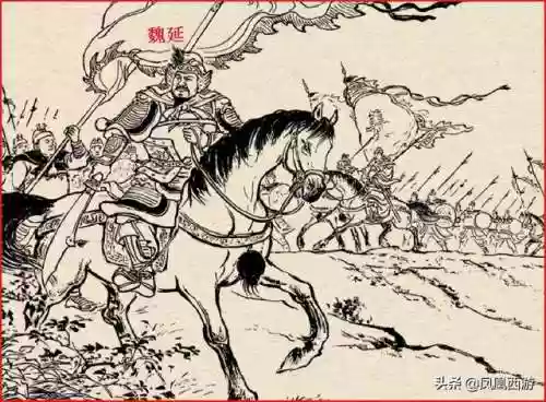 铁杆三国最强阵容推荐魏延(三国名将令蜀国后期最强阵容)插图10