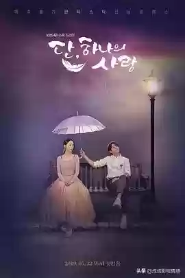 韩剧热播电视剧(韩剧网韩剧Tv在线观看)插图3