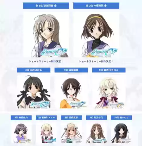 秋之回忆1全攻略(秋之回忆6手机版安卓版)插图6