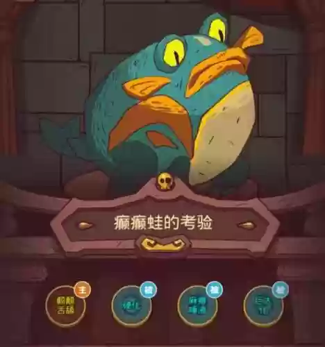 咸鱼之王保包蛇的阵容(一不小心过了8000关保包蛇)插图3