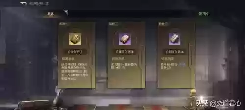 铁杆三国董卓最强阵容搭配(铁杆三国最强武将组合)插图6 铁杆三国董卓最强阵容搭配(铁杆三国最强武将组合)插图6