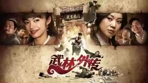 热门电视剧排行榜前十名(国产电视排行榜)插图26