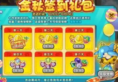洛克王国龟圣人技能表(龟仙人怎么进化龟圣人)插图6