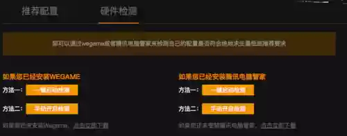 绝地求生国服版怎么下(绝地求生下载安装免费)插图3