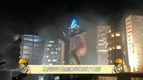 布莱泽奥特曼29集全看(布莱泽奥特曼在线播放)插图13