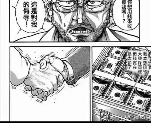 谢霆锋代言的传奇游戏(甄子丹代言的传奇游戏叫什么)插图29