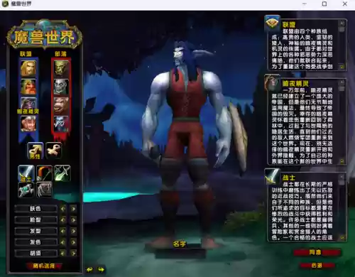 魔兽世界单机版攻略(魔兽世界单机自制装备)插图10