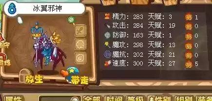 洛克王国小天马在哪最容易刷出来(洛克王国小天马位置在哪里捕捉)插图3 洛克王国小天马在哪最容易刷出来(洛克王国小天马位置在哪里捕捉)插图3