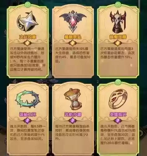 远征挑战 阵容(剑与远征新手阵容)插图5