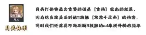 新版本世界悬赏阵容推荐(斗罗大陆悬赏高分阵容)插图7