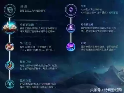 阵容时光老头(英雄联盟手游时光老头)插图12