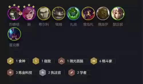 云顶之弈阵容炼金白魔法(云顶之弈魔神阵容)插图1