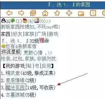 纵横四海游戏(文字游戏纵横四海还有哪里可以玩)