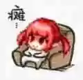 dnf魔界人表情包(DNF魔界人像素头图片)插图38 dnf魔界人表情包(DNF魔界人像素头图片)插图38