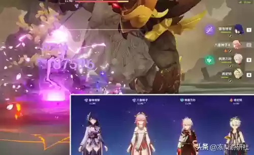 八重神子搭配的阵容(八重神子用什么圣遗物)插图3