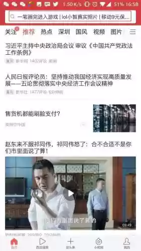 游戏秒玩入口(打开秒玩的游戏)插图3
