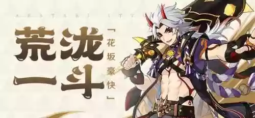 荒的阵容搭配2022(s4开荒最舒服的阵容)插图5