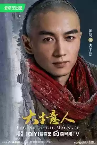 陈晓 阵容(陈晓最近有什么新剧要上映吗)