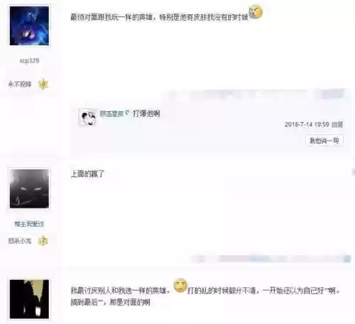 英雄联盟阵容出场画面太小(英雄联盟主页面变小了,怎么调)插图2