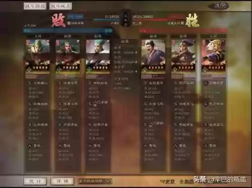 阴阳师水麒麟阵容(周一到周四的麒麟阵容)插图15
