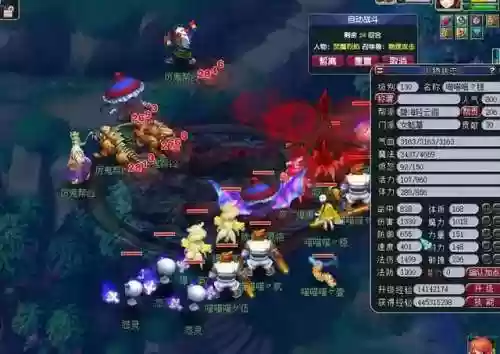 130 阵容(三国志s13最强阵容配将表)插图2