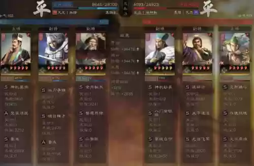 魏国郭嘉阵容(三国志战略版s2魏国阵容推荐)插图3