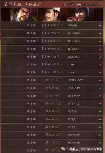 福音热门阵容(福星阵容都有谁)插图2