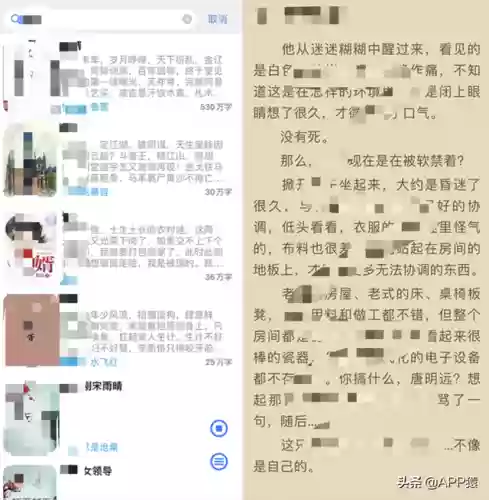 手机软件应用(应用宝)插图5