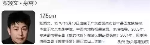 大体重阵容(八岐大蛇阵容)插图16