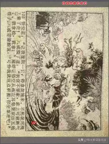 孙悟空三 片连接(六小龄童孙悟空图片)插图108