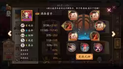 疾风咸鱼阵容(疾风大冒险最强阵容)插图5