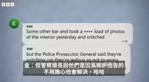 皮条恶心阵容(奇才最新阵容)插图41