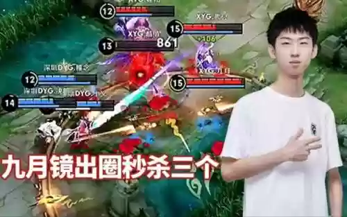 传说对决打野怪阵容搭配(传说对决英雄对照表最新版)插图6