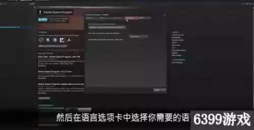 坎巴拉太空计划中文版(坎巴拉游戏手机版官网)插图2