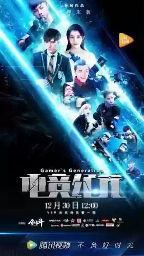 电竞一般打什么游戏(电子竞技都有什么游戏)插图9